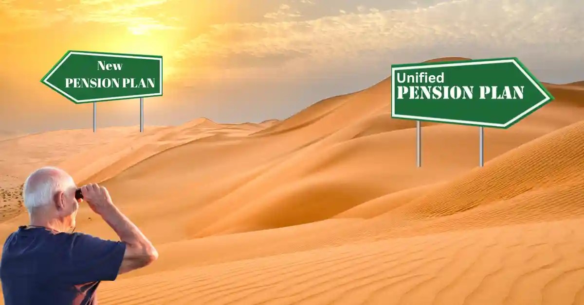 புதிய ஓய்வூதியத் திட்டம் என்றால் என்ன? புதிய ஓய்வூதியத் திட்டம் என்றால் என்ன?